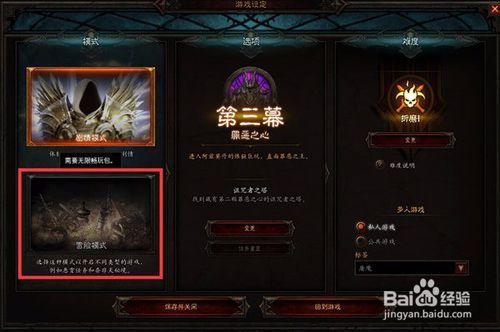 暗黑三悬赏任务有必要做吗