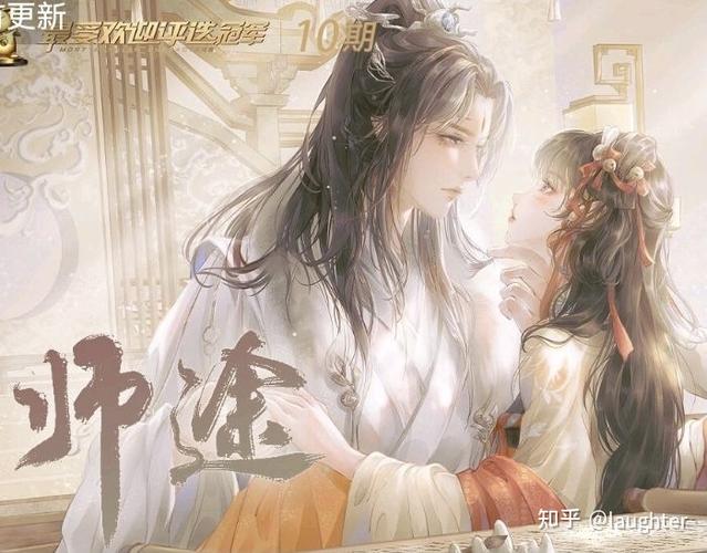 易次元师途破解版2023清软
