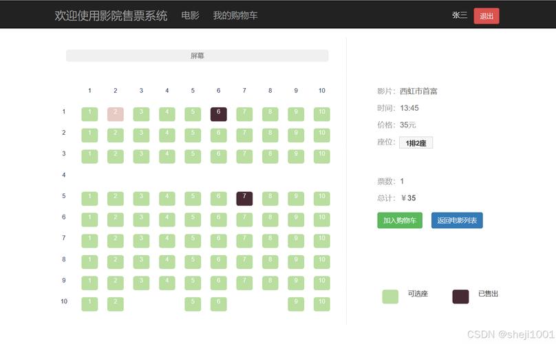 米家影院一直显示程序启动中怎么回事截图