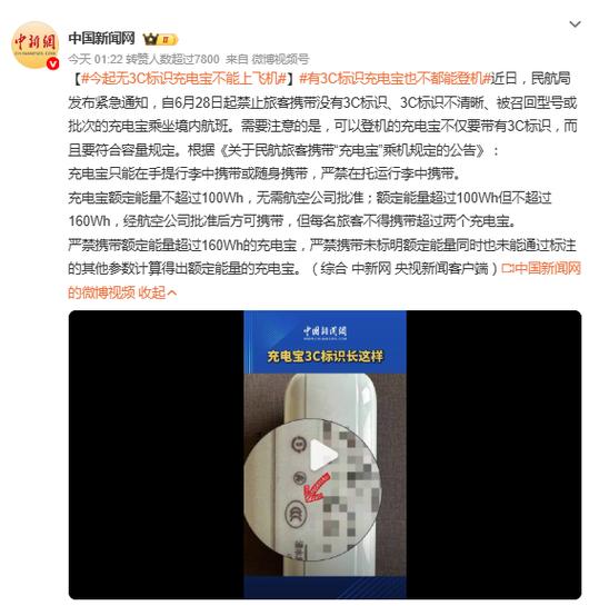 充电宝进入保护状态怎么解除