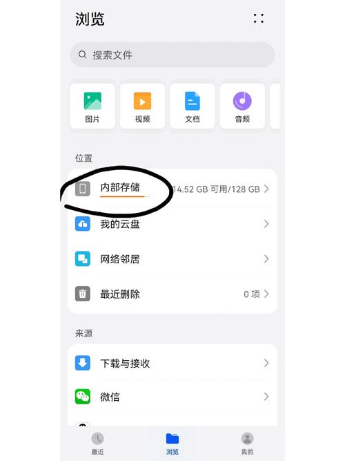 百度网盘视频保存到手机格式不支持