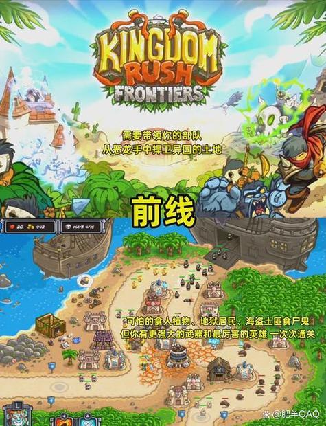 塔防类单机游戏排行图标