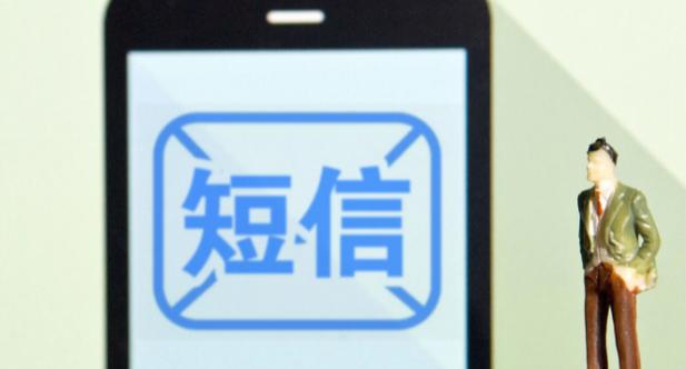 停机了可以收到短信吗