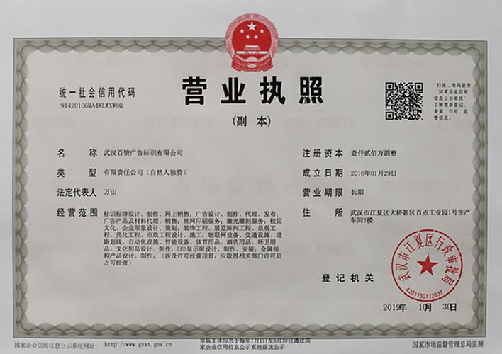 贵港宇洺广告有限公司