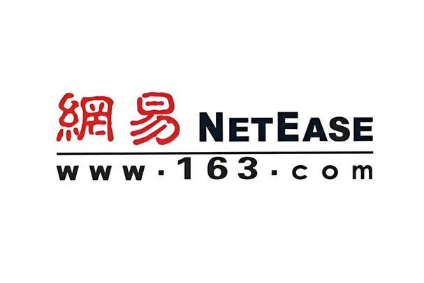 网易账号服务中心