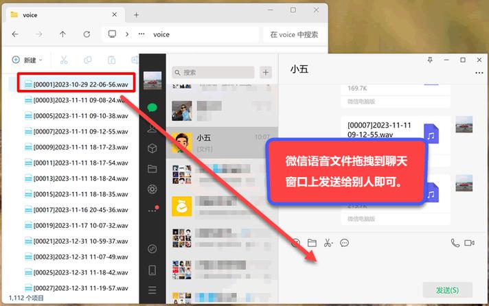 6sp微信语音没有声音缩略图