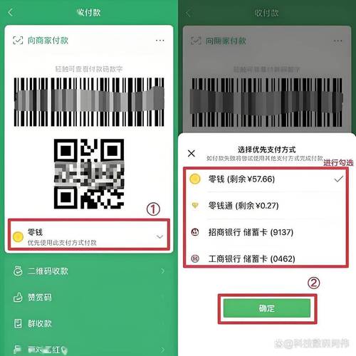 爱奇艺开会员怎么用微信支付