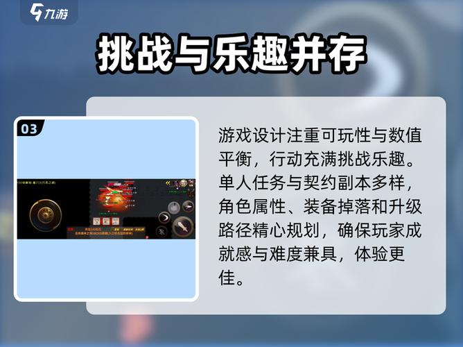 圣翼传说礼包码永久