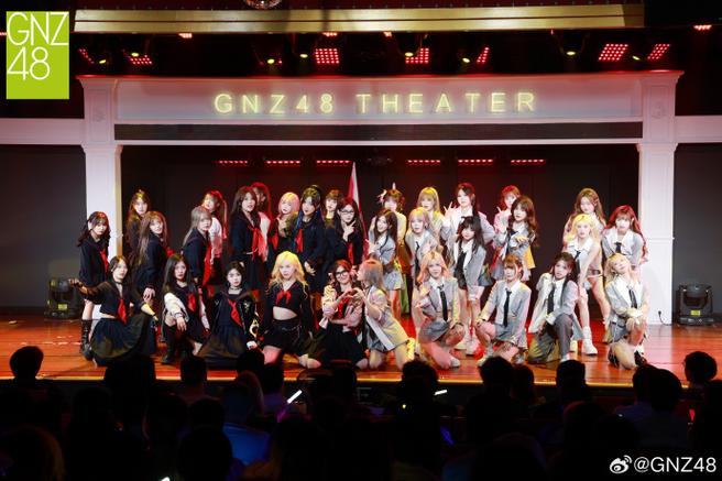 gnz48官网公演