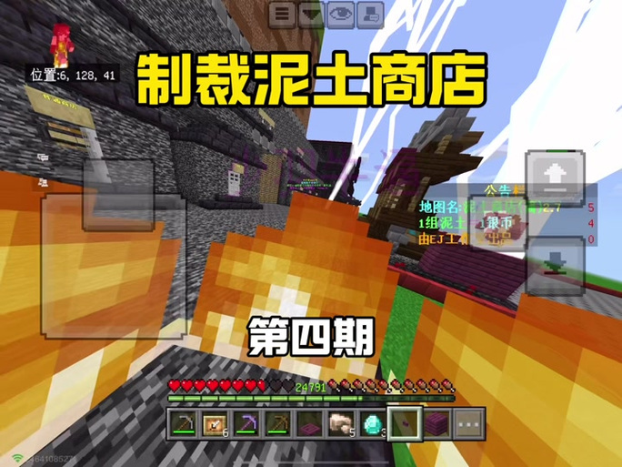 如何在我的世界里白嫖钻石图标