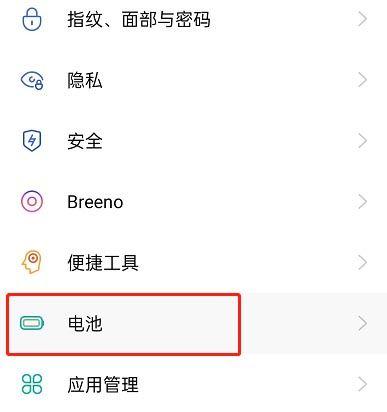 手机自动优化应用怎么回事