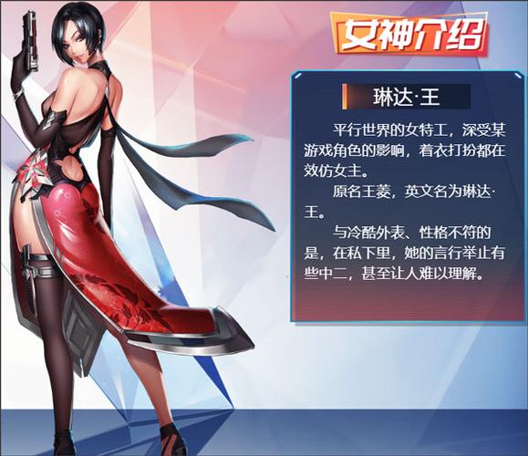 女神危机单机无限钻石版