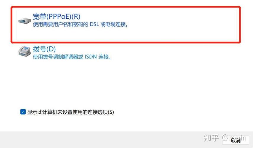 华硕路由器pppoe设置