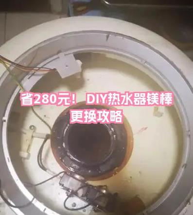 热水器换镁棒怎么换图标