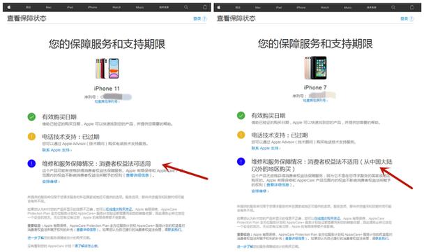 苹果验证真伪查询官网图标
