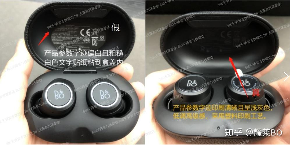 bo无线耳机e8使用说明