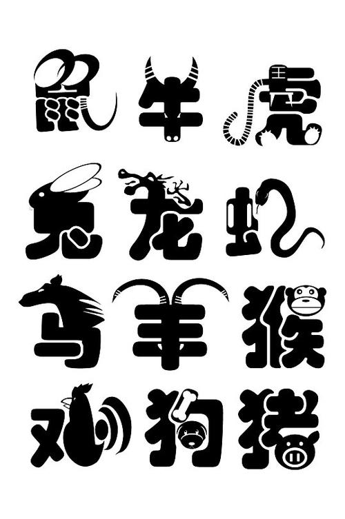 彩字最旺三个生肖
