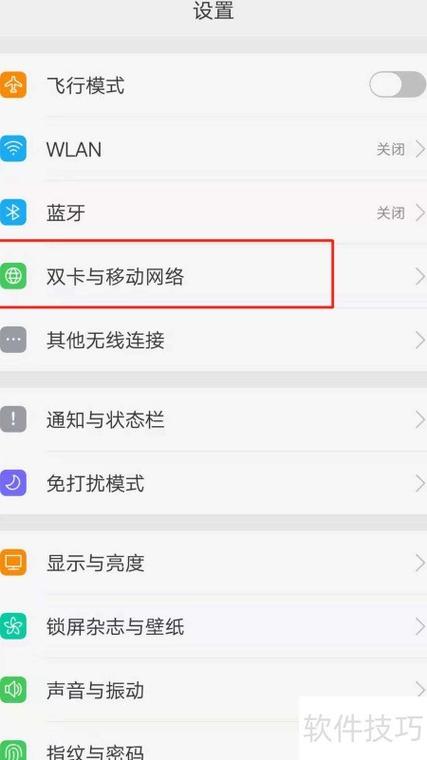 只插流量卡可以上网吗
