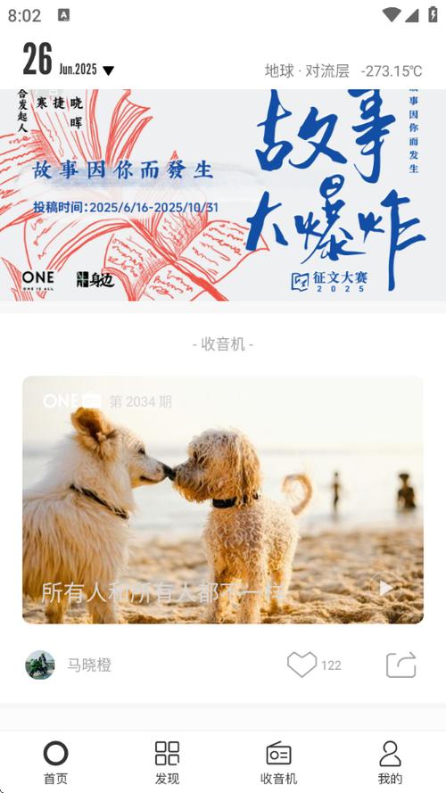 老杀版本的one一个