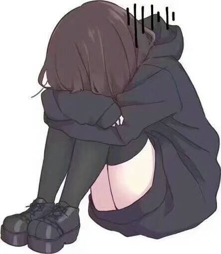 抱腿哭表情包