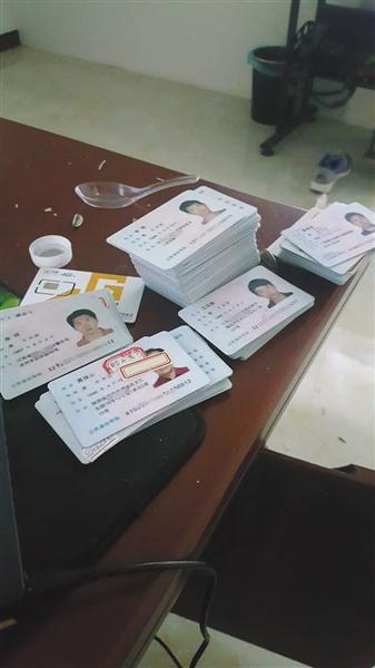 身份证可以开几张手机卡图标