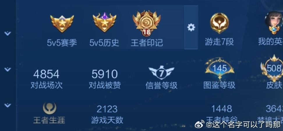 王者借号给朋友异地登录