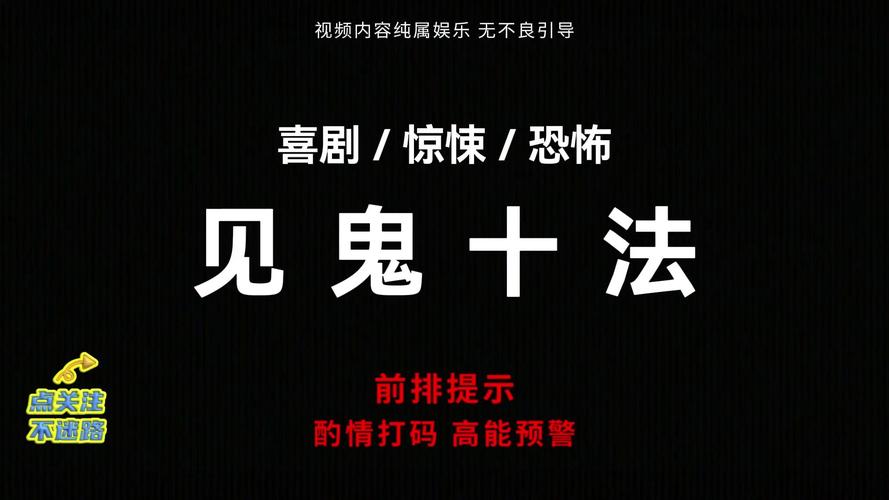 饥荒挖出鬼魂怎么办截图