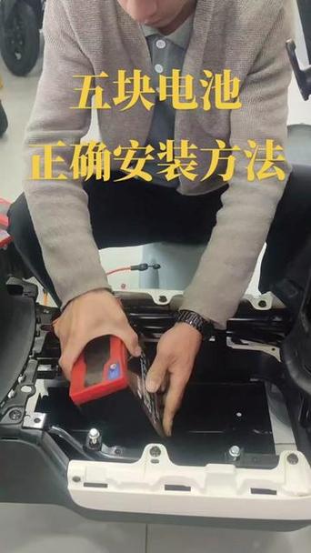 电动车电瓶晃动怎么固定