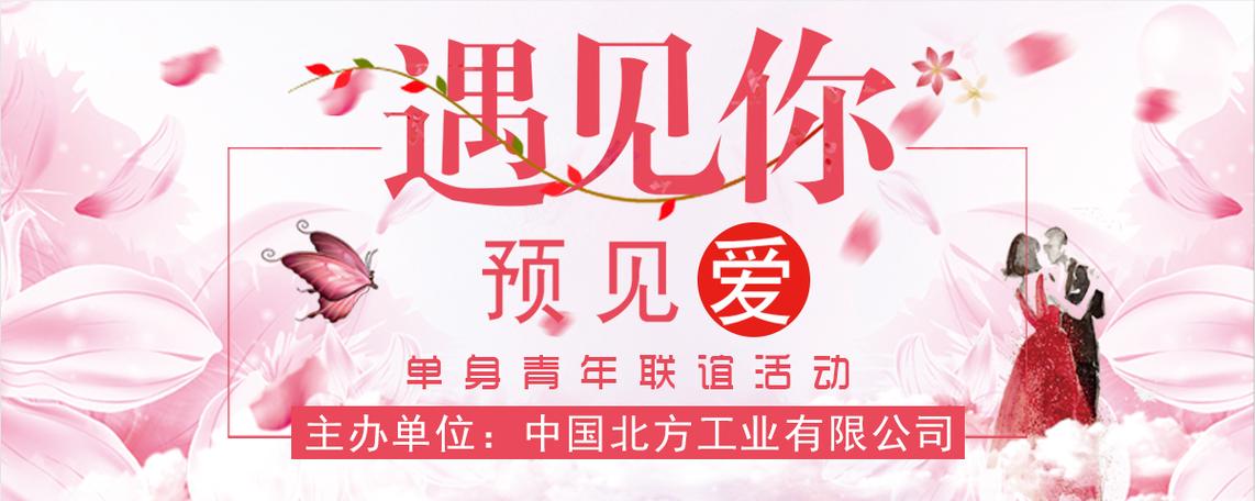 遇到你交友软件下载图标