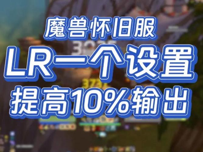 魔兽怀旧服猎人升级攻略详细图标