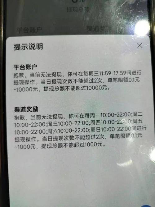 货拉拉多久可以提现缩略图