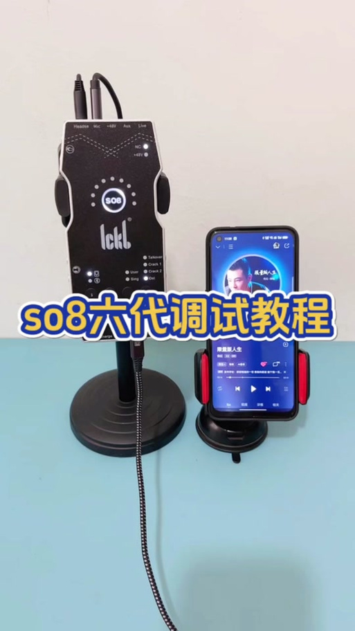 s08声卡怎么调试