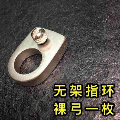 扁皮无架打多大珠图标