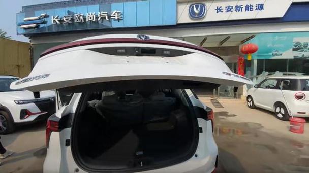 长安cs75后备箱怎么锁不住截图