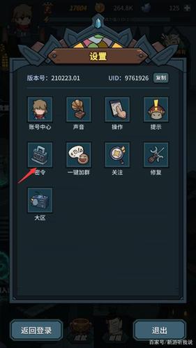 提灯与地下城密令2024