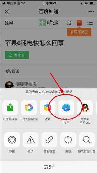 复制到浏览器打开下载图标