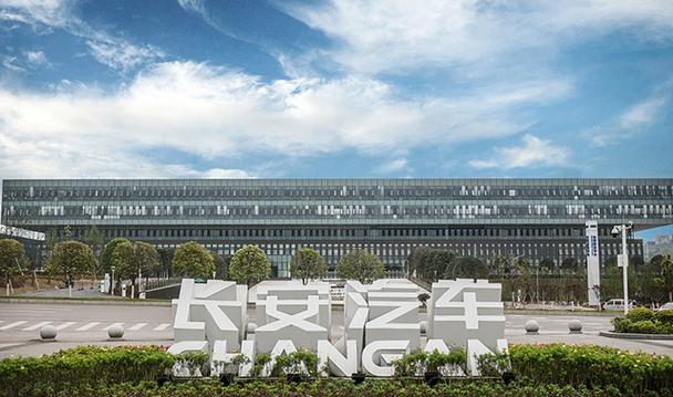 长安汽车商城