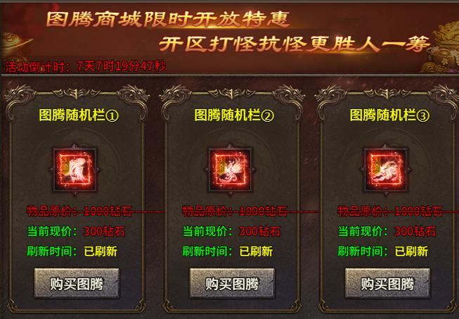 4399游戏开服时间表
