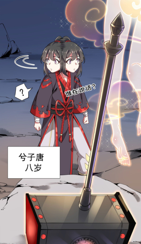 雨晴皆往漫画