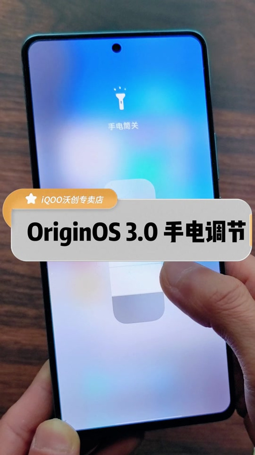 手机手电筒亮度能调吗Oppo