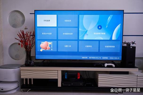 创维电视语音唤醒游戏截图