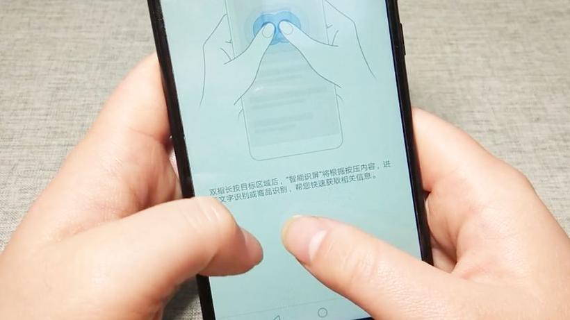 小米长按图片识别怎么关闭缩略图