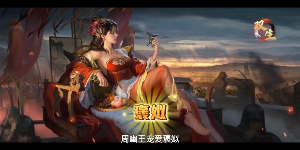 英雄杀皮肤加载不出来图标