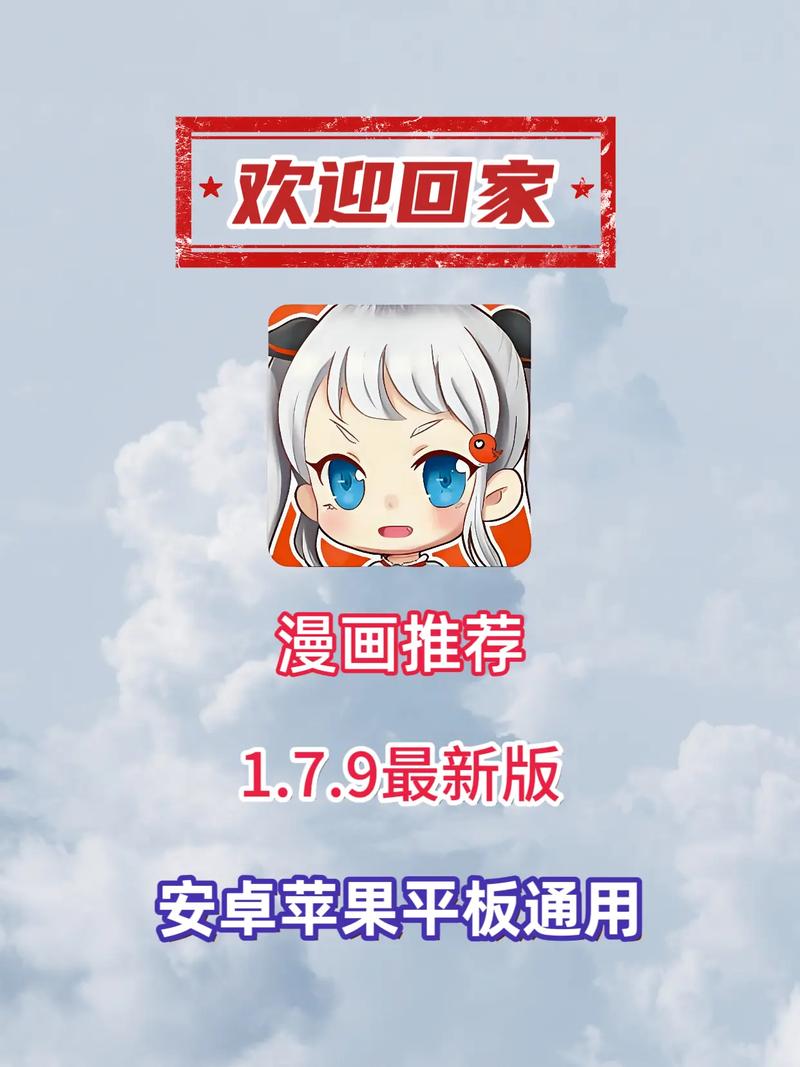 jm1166177漫画名字截图