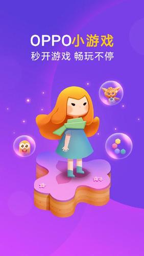 免实名秒玩小游戏女生