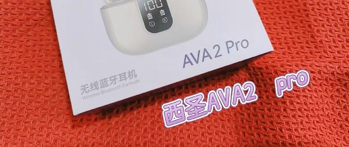 耳机用了三年还能用吗