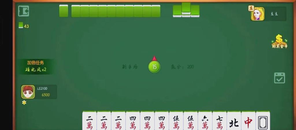 单机四人麻将破解版