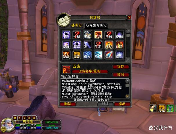 如何取消魔兽世界订单