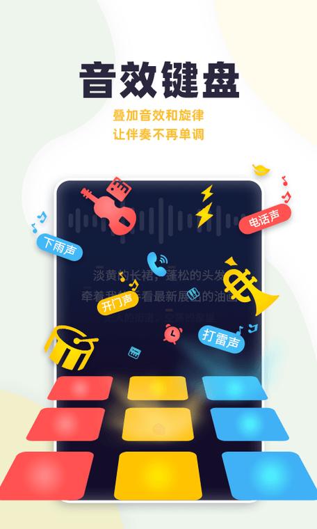唱鸭app下载最新版截图