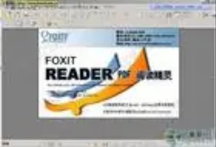pdf软件免费版截图